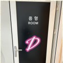 아이두스튜디오