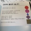 경상남도 사천 브런치 카페 요브코 그리스식 디저트 내돈내산