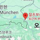 37 잘츠부르크에서 온 메일 - 렌트카는 긴장 속에서 이미지