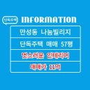 제이엠공인중개사사무소 이미지