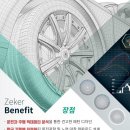 1등 타이어 할인점 네이버블로그