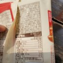 지에스25 마정로드점 이미지