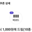 cu원주터미널점 이미지