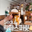 락떼스피릿
