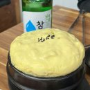 돈앤삼겹하귀점