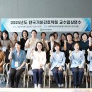 연수 이미지