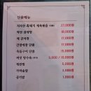 궁전 산들애 이미지