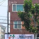 허브동물병원 이미지