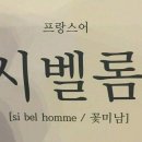 커피온더레일 이미지