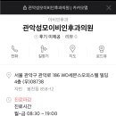 관악성모이비인후과의원 이미지