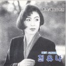 흔적 / 최유나 이미지