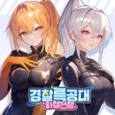 플랙스뉴럴랩스