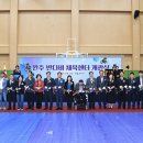 완주체육관 이미지