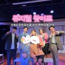 NC백화점 | 부산공연 뮤지컬 왓이프 NC백화점 부산대 실내데이트 주말 후기