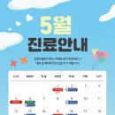 강창더좋은치과의원 이미지