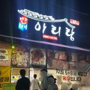 명지뉴타워복합상가 | 9월 마지막 주말