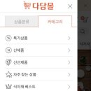 365식자재마트 이미지