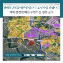 자타공인중개사사무소 이미지