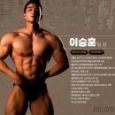 이천PT 빅스짐 이천터미널점 한달 피티후기