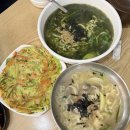 밀기울바지락칼국수전문점 | 부산 사하 감천문화마을 바지락칼국수 매생이칼국수 맛집 ‘정혜바지락손칼국수’