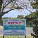 서광서리마을운동장 네이버블로그