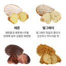 마들렌 - 북구 복현로 80 | 마들렌