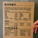 나나스낵 이미지