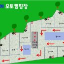 라온아이 오토캠핑장 이미지