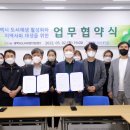 강원대학교 삼척산학협력단 이미지