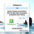 [호텔브랜드정보] #홀리데이인 #HolidayInn #인터컨티넨탈호텔그룹 #IHG