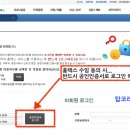 이든세무회계 네이버블로그