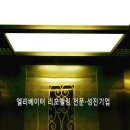 성진기업 이미지