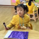 7세 연장반 미술 수업활동 이미지