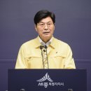 조치원_세종서창행복주택 이미지