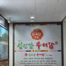 섬진강추어탕나주