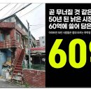 면목빌딩 이미지