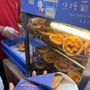 베이커리(BAKERY)신정2점 | [홍콩 마카오 여행 디저트] 에그타르트 맛집 모음 / 솔직후기 / 맛 비교