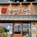 봉곡동211 이미지