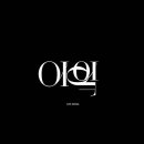 최소아과의원 네이버블로그