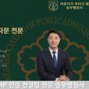 하나 컨설팅 및 행정사 네이버블로그