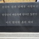 한국민예