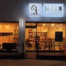 더 귀엽개 이미지