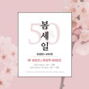 경산제일신경외과 | [모아스킨] 풀페이스왁싱 후기 ∥ 경산네일, 경산 왁싱 전문점 (위치, 시간, 사진, 가격, 동영상)