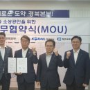 영주상공회의소 이미지