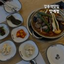 정아네먹거리