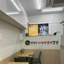 달인즉석계란말이김밥성내 이미지