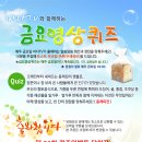 동래장 이미지