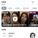 조아종합상사 | 이혼 보험 (저승이가 광수랑 돌아왔다.)소문을 내주자.!!!