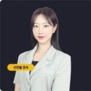 영산학원