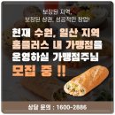 북문당 - 거제시 읍내로 361-3 | 북문당